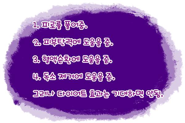 미초유통 이미지