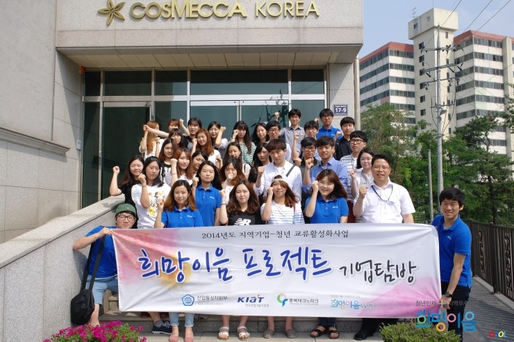 (주)코스메카코리아 이미지