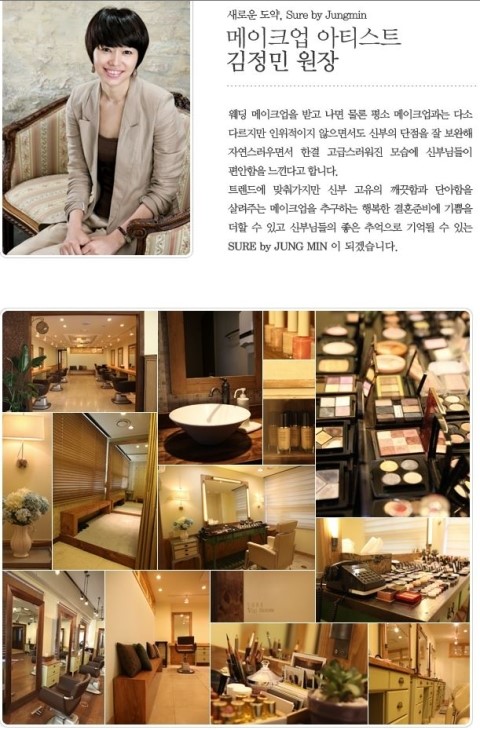 아름장의 이미지