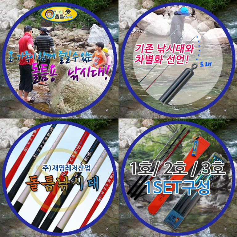 재영산업 이미지