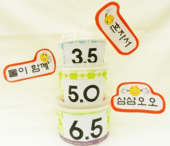 양반떡집 이미지