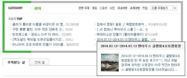 텐타우스 이미지