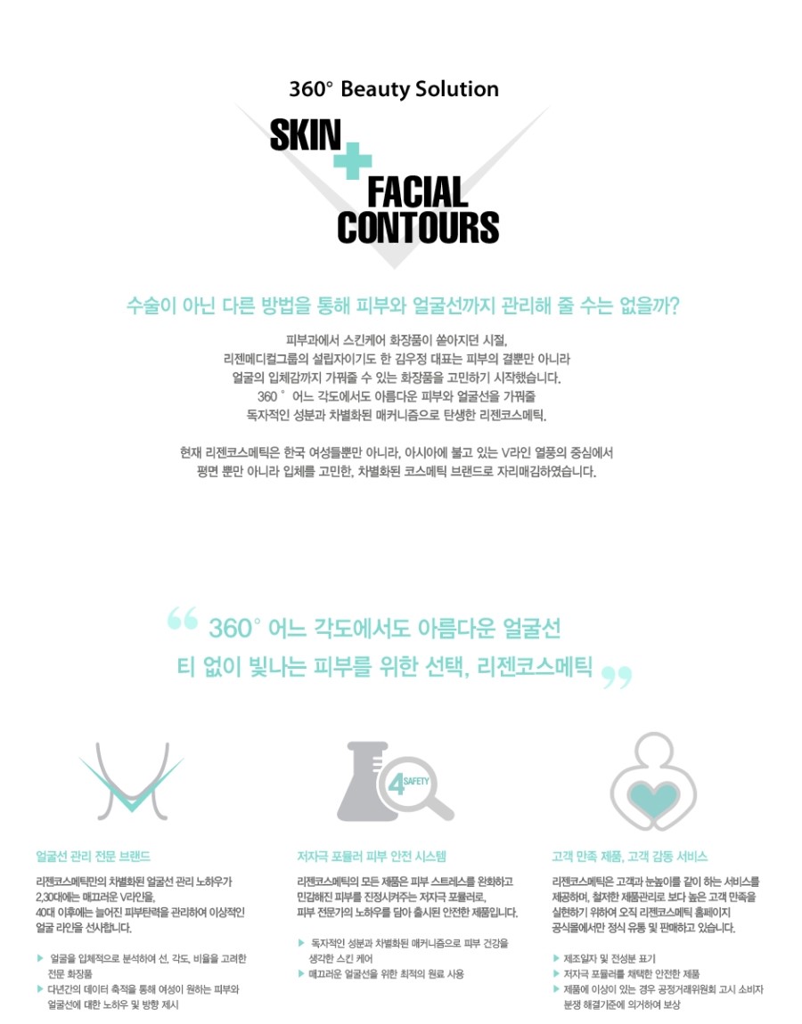 시크리젠 이미지