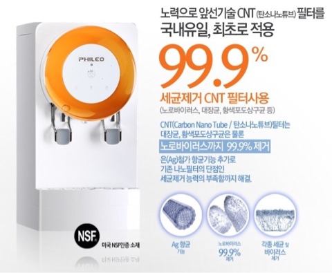 청호나이스렌탈경산 이미지