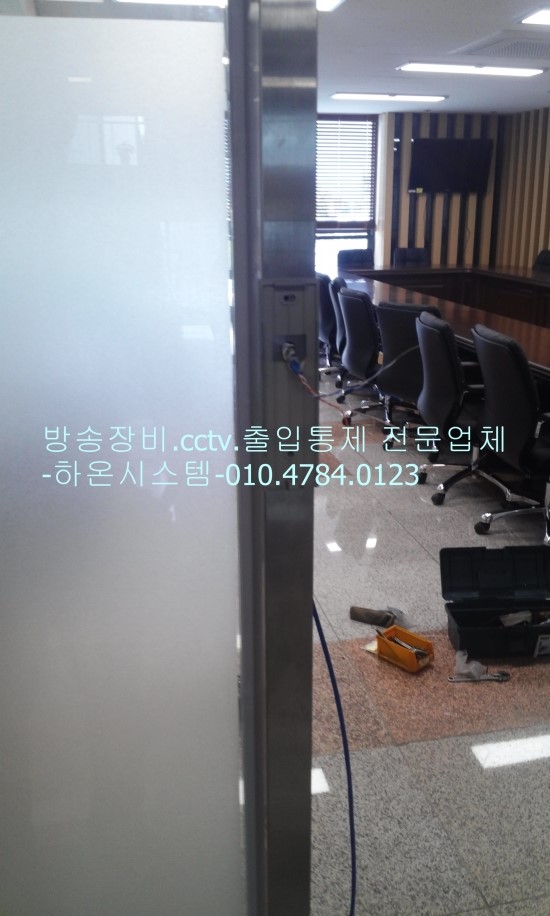 하온시스템 이미지