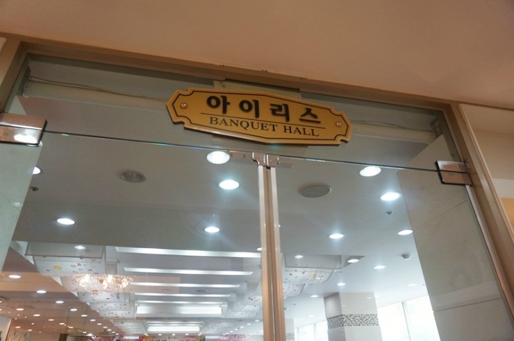파티큐 이미지