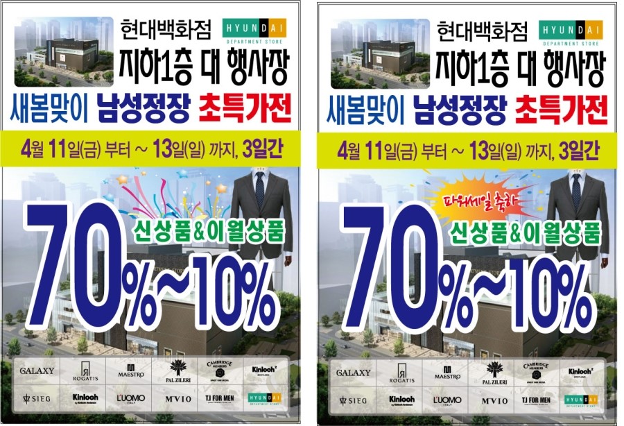 청주현대갤럭시 이미지