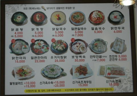 신가옥 이미지