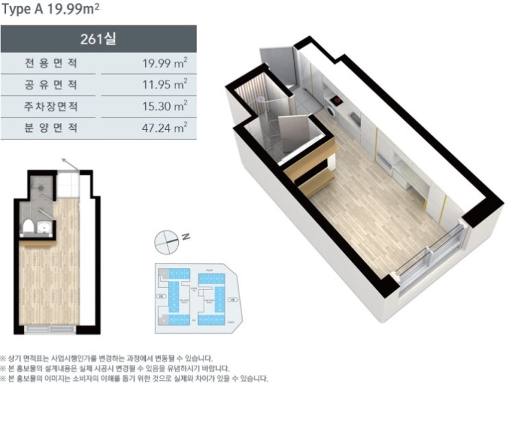 유림건설 이미지