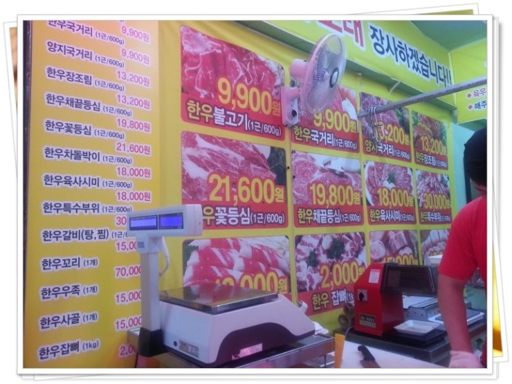 안동봉화 한우직판장 이미지