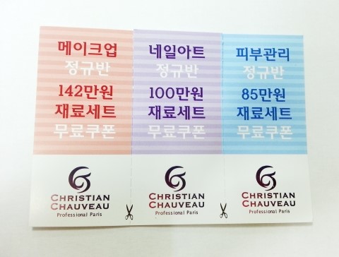 동지애드 이미지