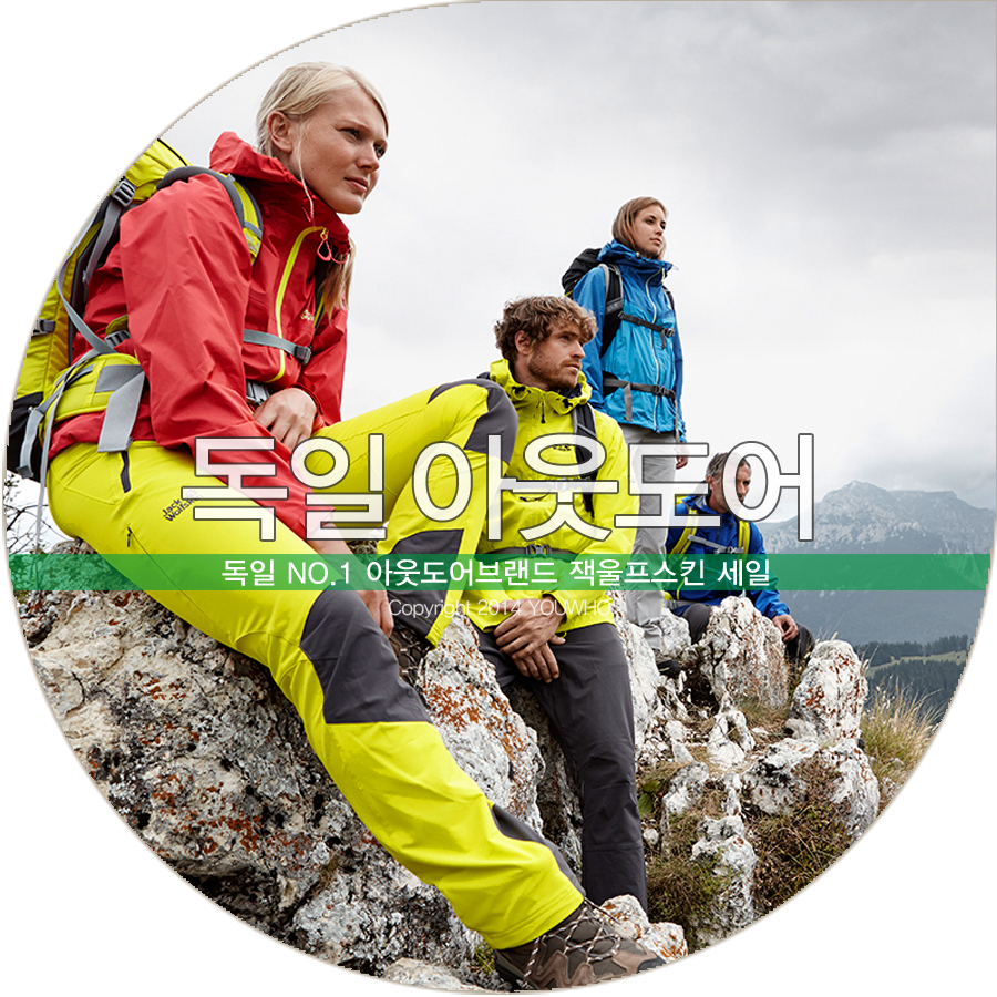 넘버원 아웃도어 라이프 이미지