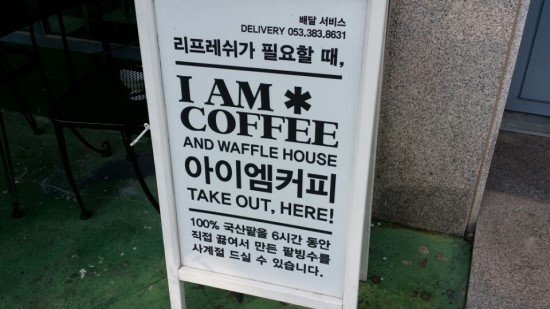 엠커피 이미지
