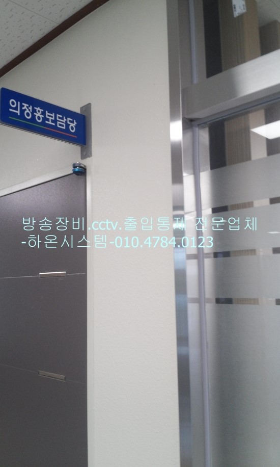 하온시스템 이미지