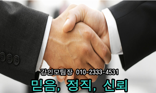 서해굿마트 이미지