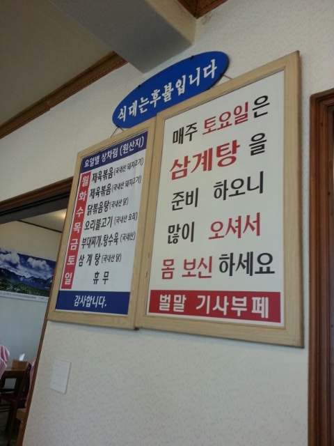 기사부폐 이미지