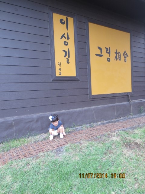 동산상회 이미지