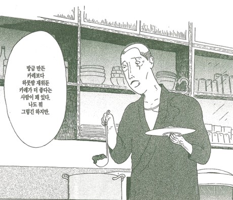 카레담 이미지