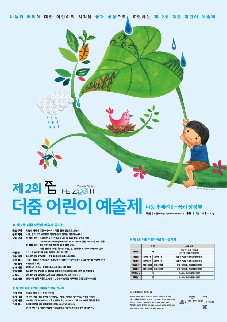 더줌 이미지