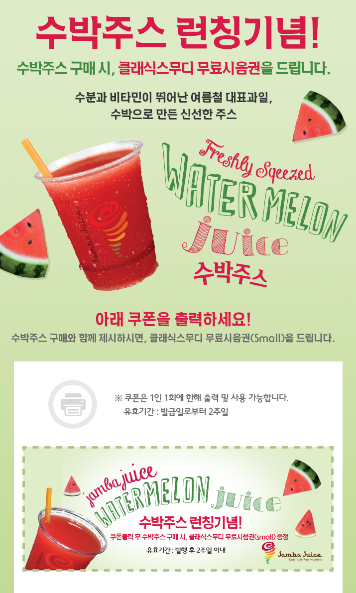 주스시 이미지