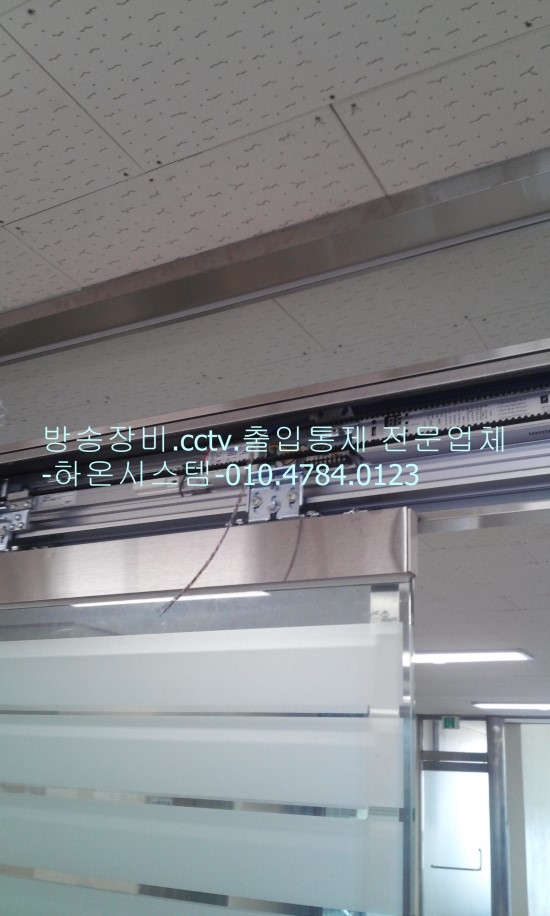 하온시스템 이미지