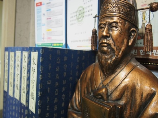 명원한의원 이미지