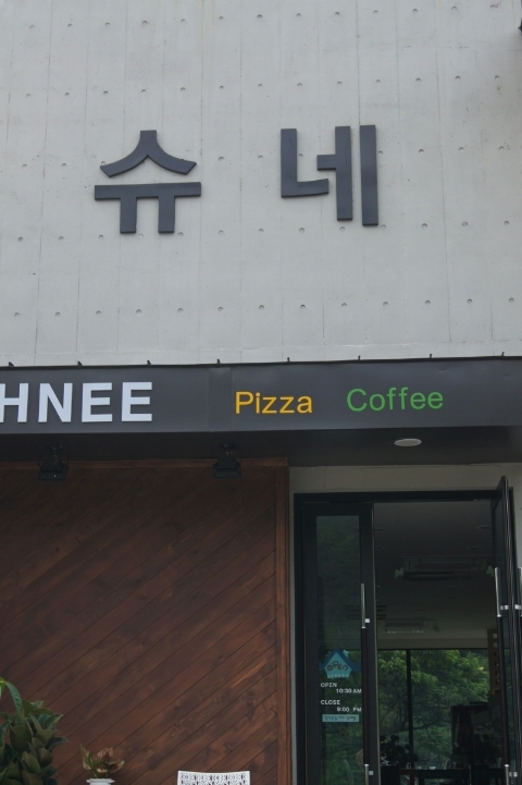 슈슈네가게 이미지