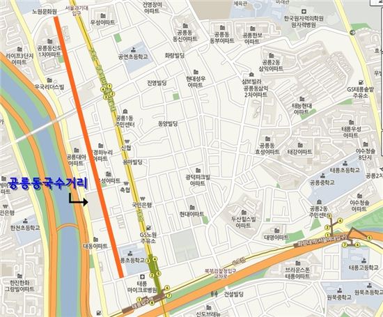 장수멸치국수 이미지
