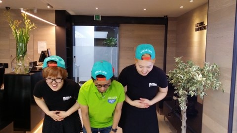 그린로드주 이미지