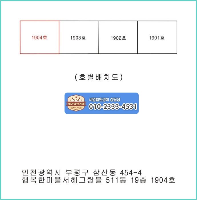서해굿마트 이미지