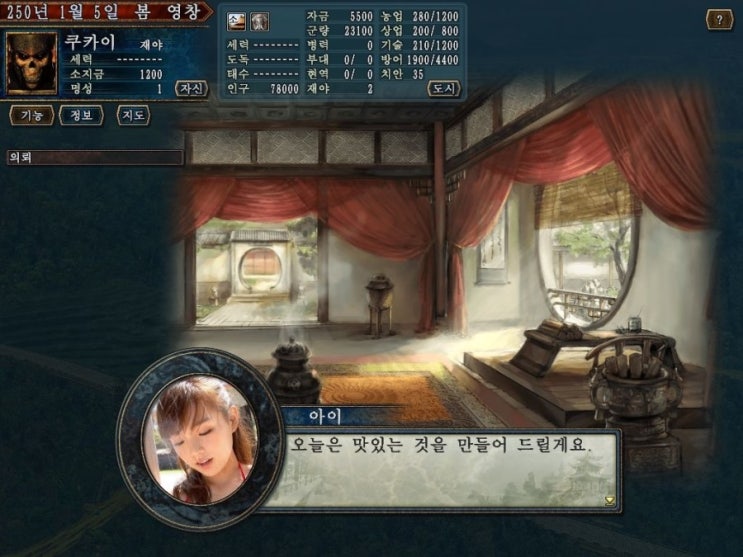 뿔레뿔레 이미지
