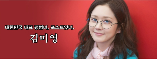 김미영헤어 이미지