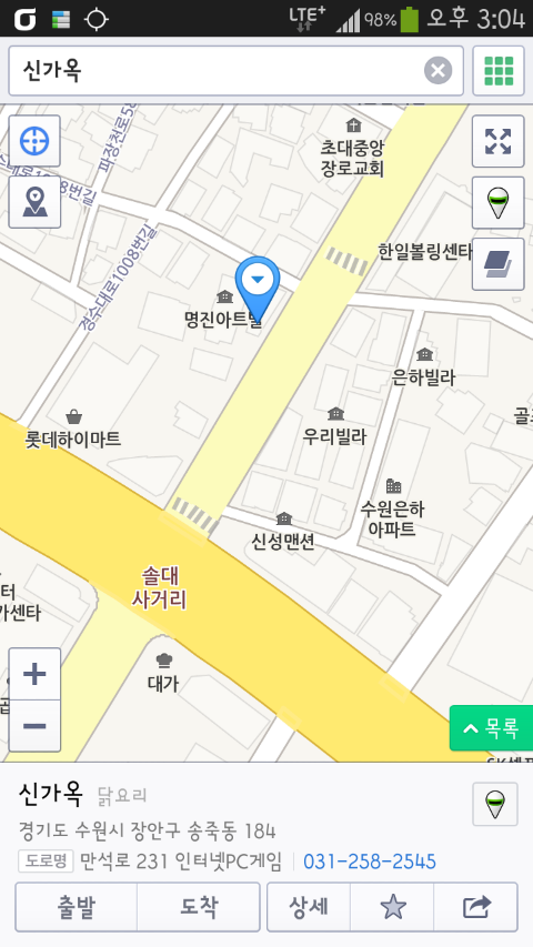 신가옥 이미지