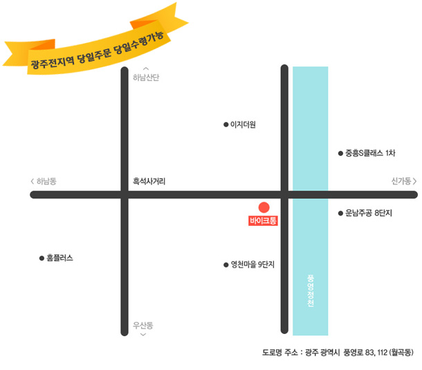 알톤바이크통 이미지