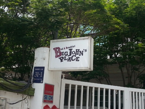빅존스플레이스 이미지