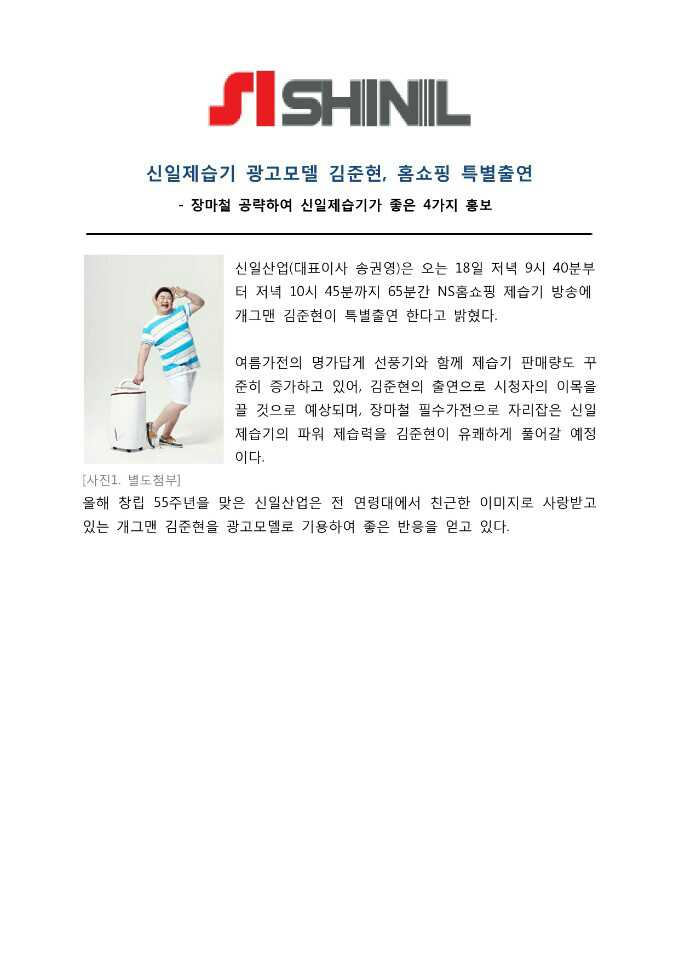 신일광고 이미지