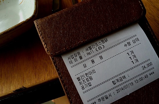 찬스당구장 이미지