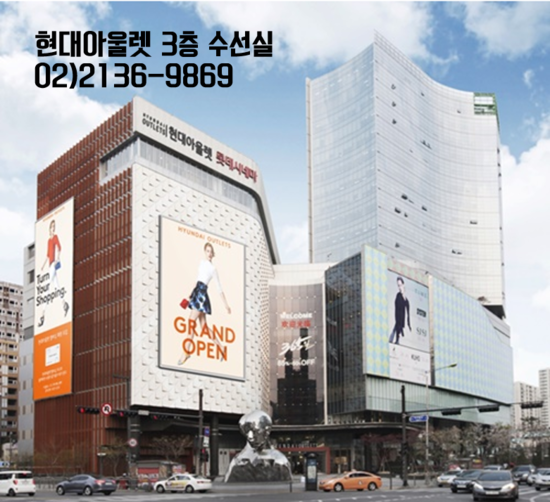 3층수선실 이미지
