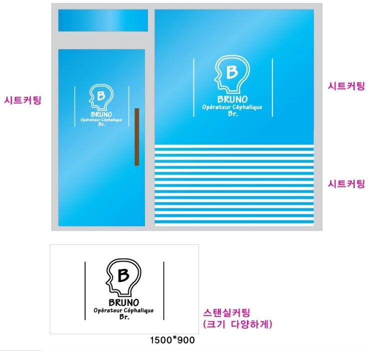 헤어브루노 이미지