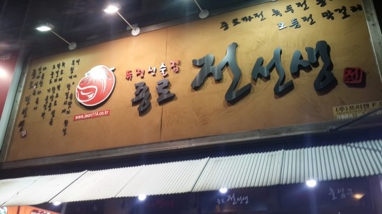 첨단전집 이미지