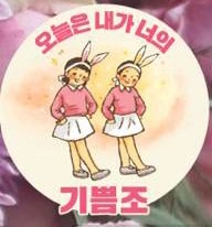 일상선물 이미지