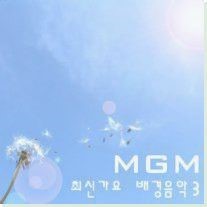 해바라기 뮤직 이미지