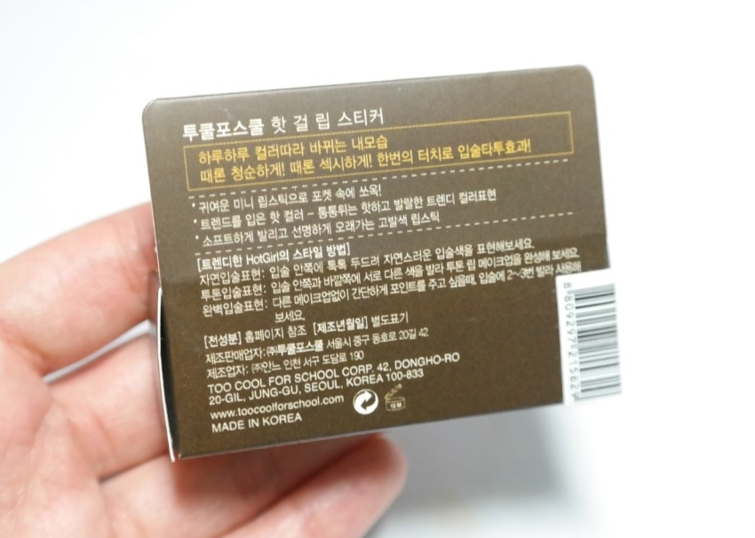 텐저린시티 이미지