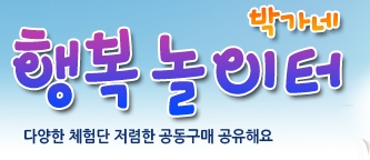 애니팡팡 이미지