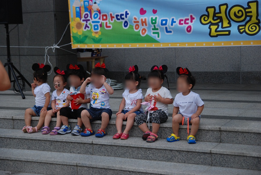 공립예원어린이집 이미지