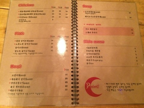 구이랑조림이랑탕이랑찜이랑 이미지