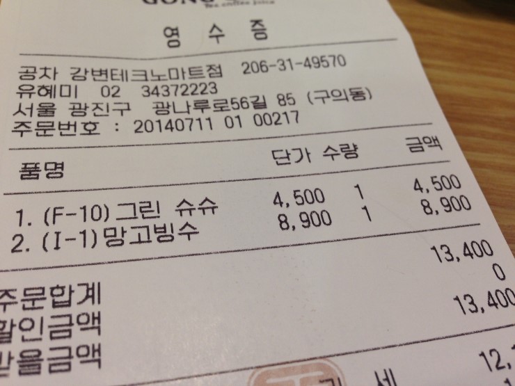 공차강변테크노마트 이미지