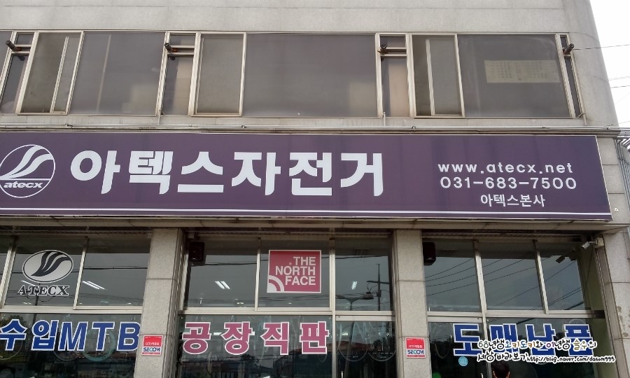 (주)아텍스 이미지