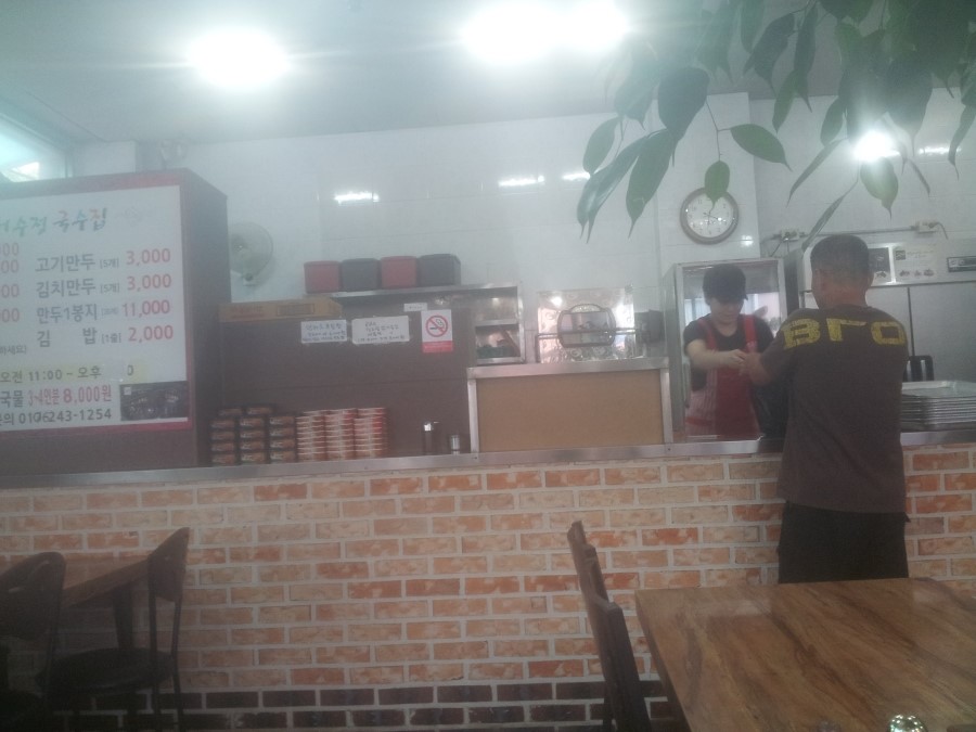연천콩국수 이미지