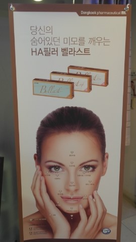 능곡예인의원 이미지